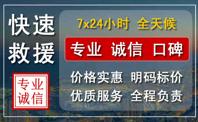 长葛附近高速公路拖车怎么收费？